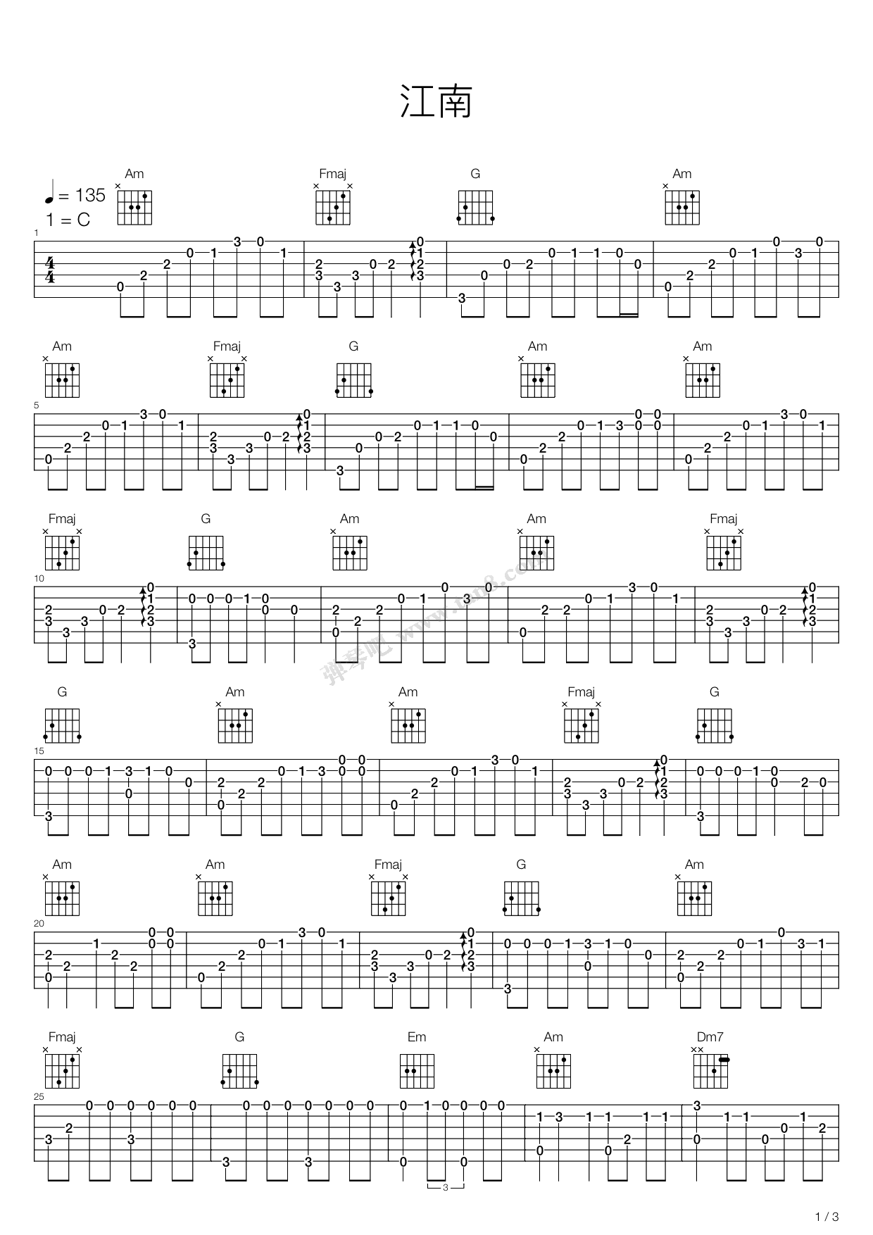《江南》吉他谱-C大调音乐网