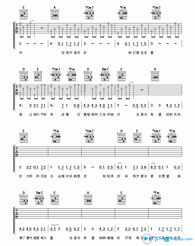 《爱与希望吉他谱A调_林俊杰爱与希望六线谱》吉他谱-C大调音乐网