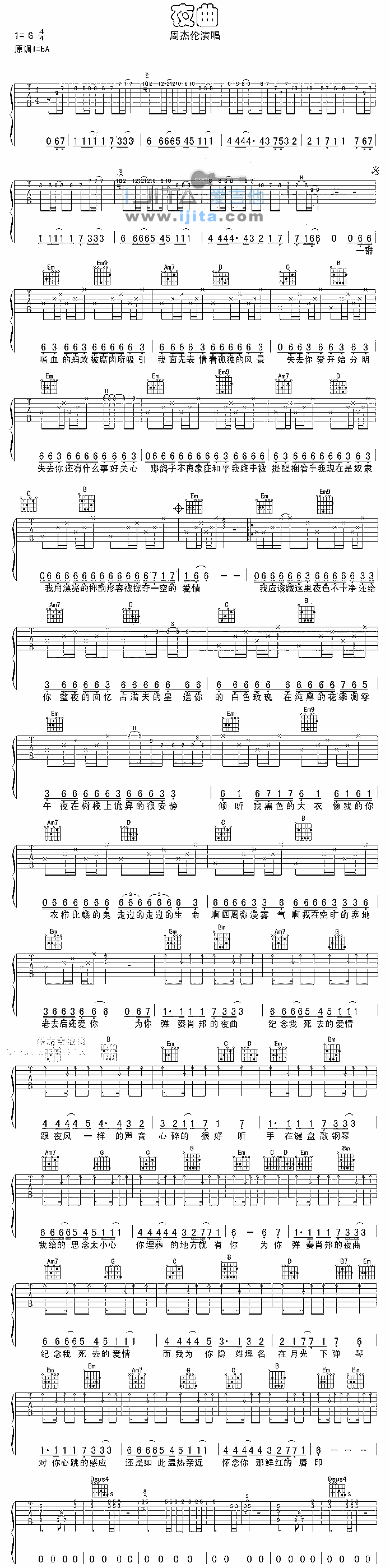 《夜曲》吉他谱-C大调音乐网