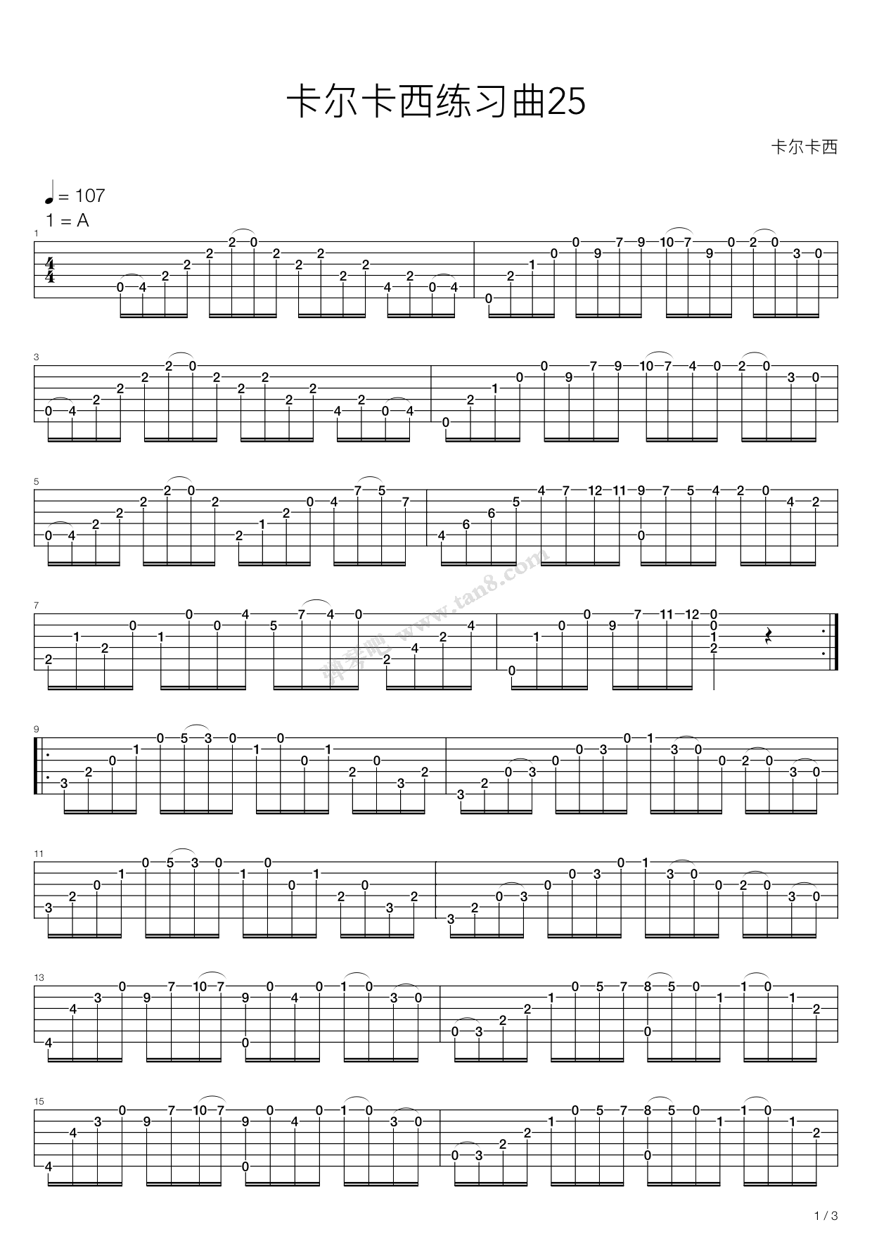 《卡尔卡西练习曲 - 25》吉他谱-C大调音乐网