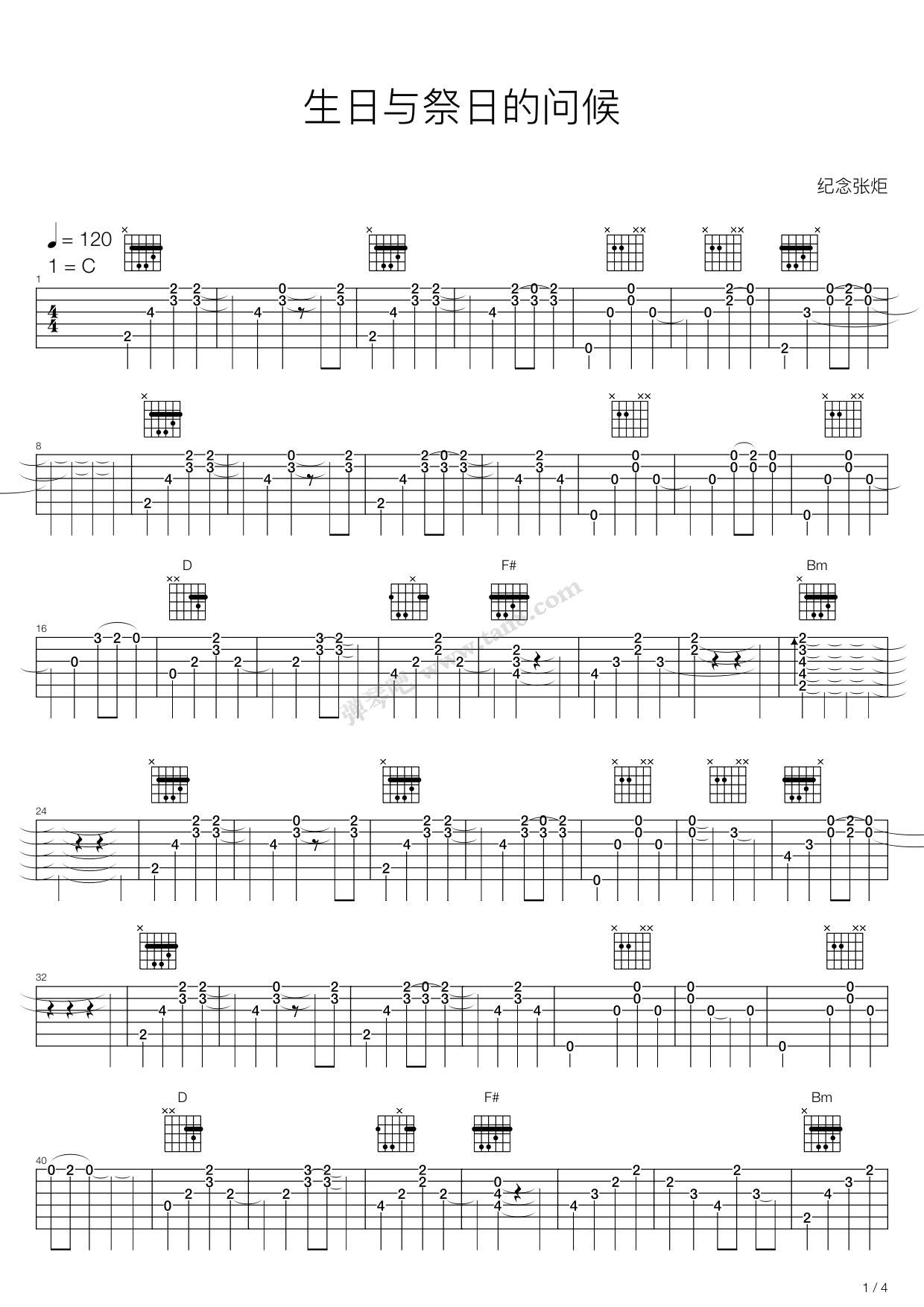 《生日与祭日的问候》吉他谱-C大调音乐网