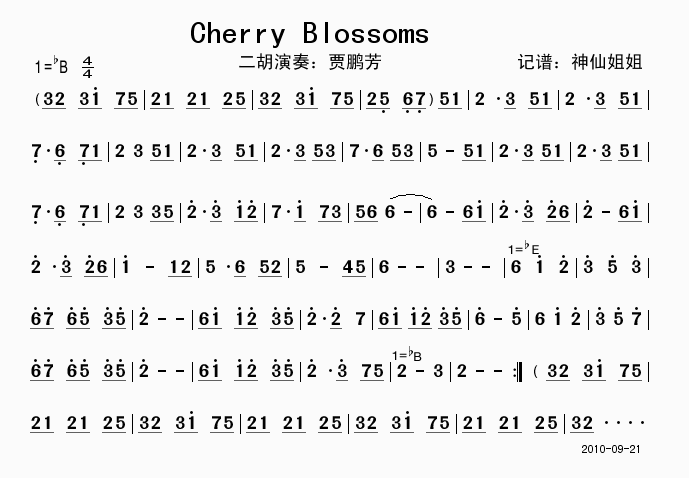 《Cherry Blossoms-贾鹏芳(二胡曲谱)》吉他谱-C大调音乐网