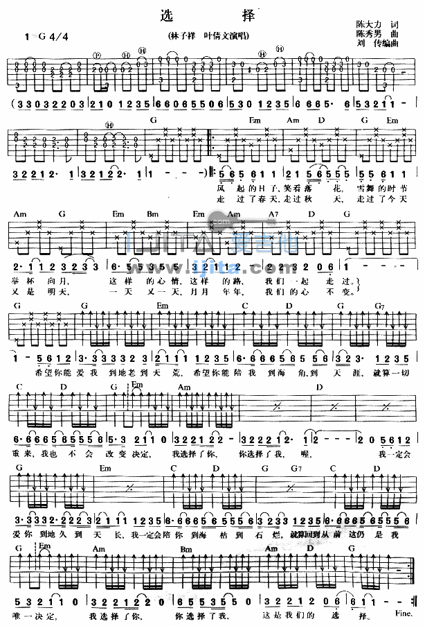 《选择》吉他谱-C大调音乐网