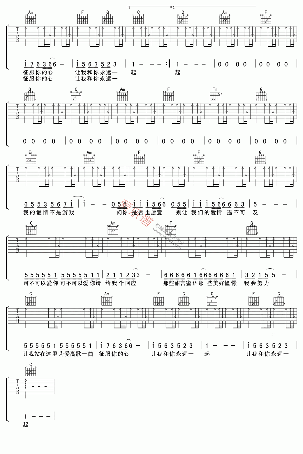 《俞思远《可不可以爱你》》吉他谱-C大调音乐网