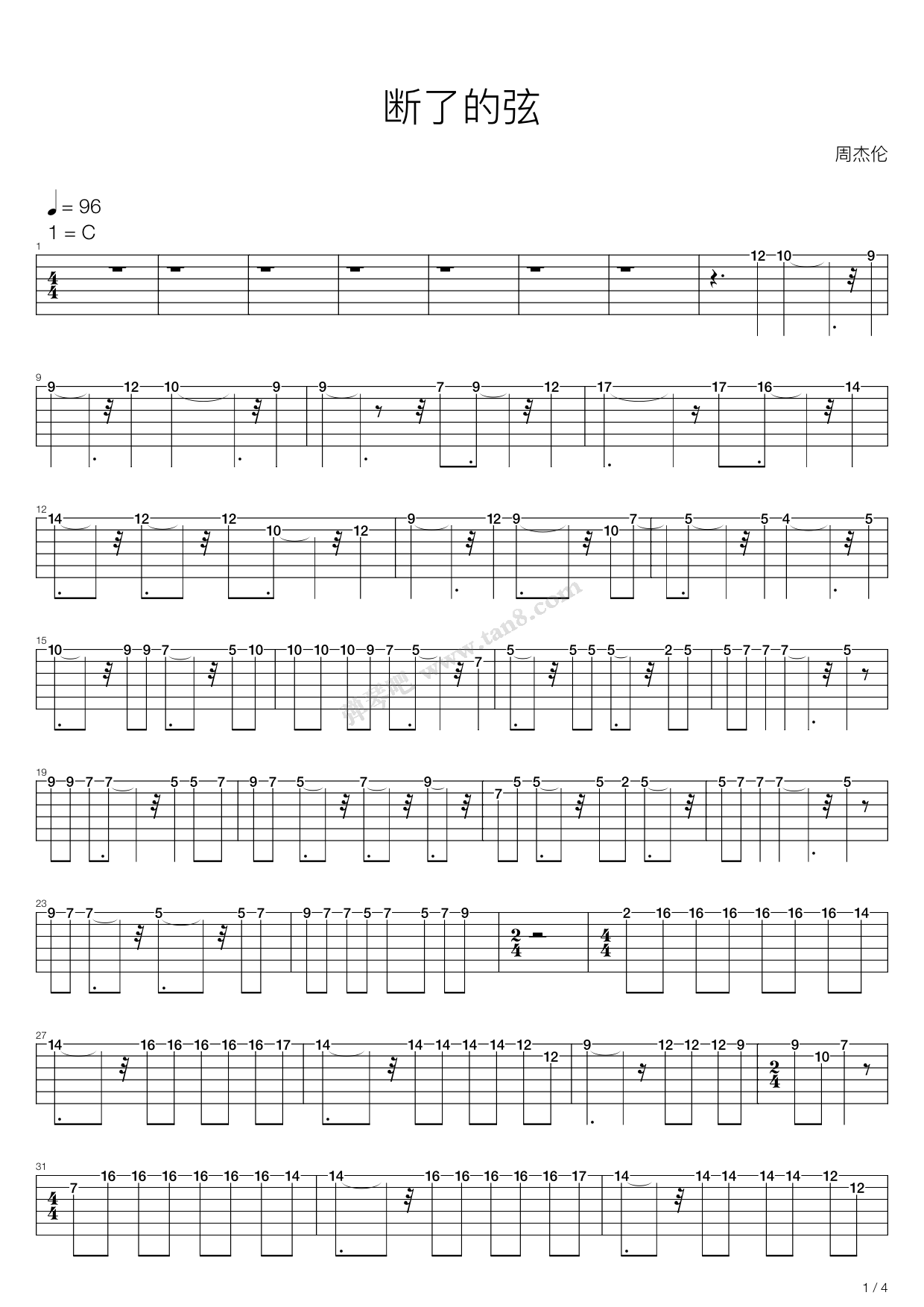 《断了的弦》吉他谱-C大调音乐网