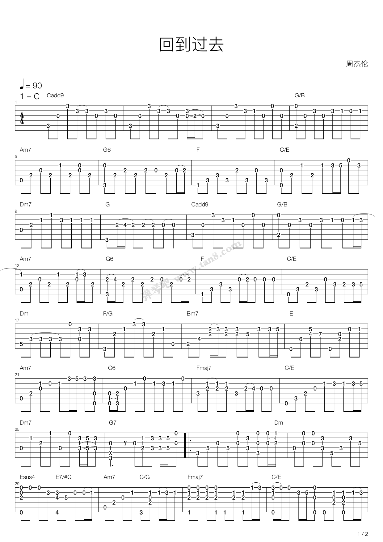 《回到过去》吉他谱-C大调音乐网