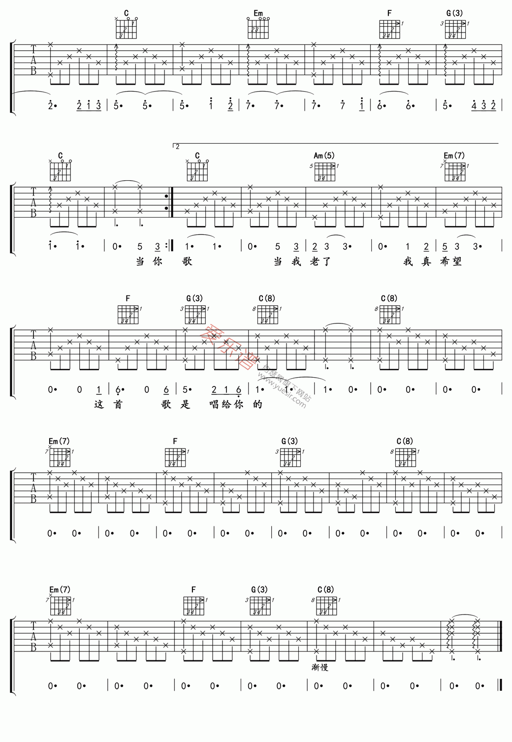 《赵照《当你老了》》吉他谱-C大调音乐网