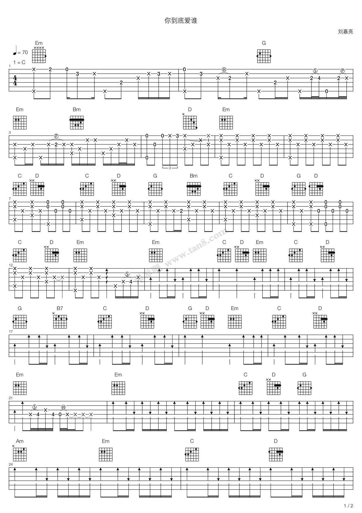 《你到底爱谁》吉他谱-C大调音乐网