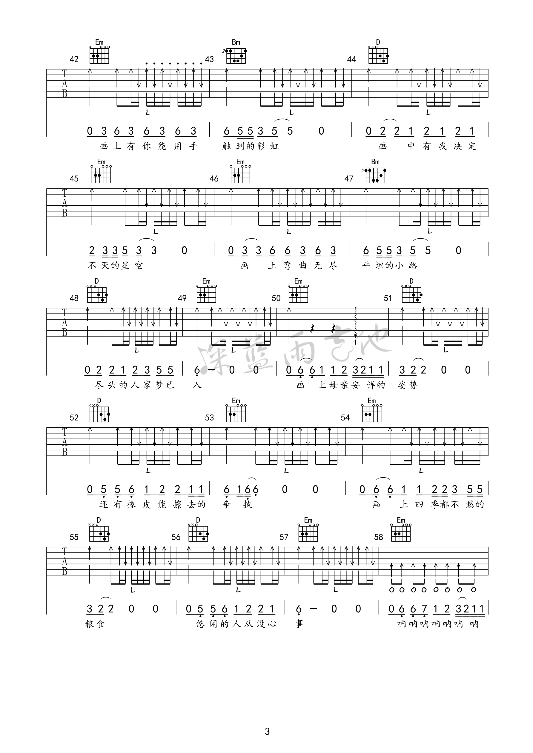 《画》吉他谱 赵雷 G调高清谱深蓝雨吉他版-C大调音乐网