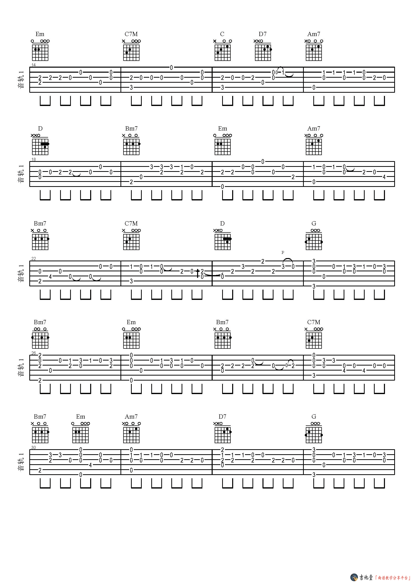 《《安静》吉他谱_周杰伦_指弹独奏谱》吉他谱-C大调音乐网