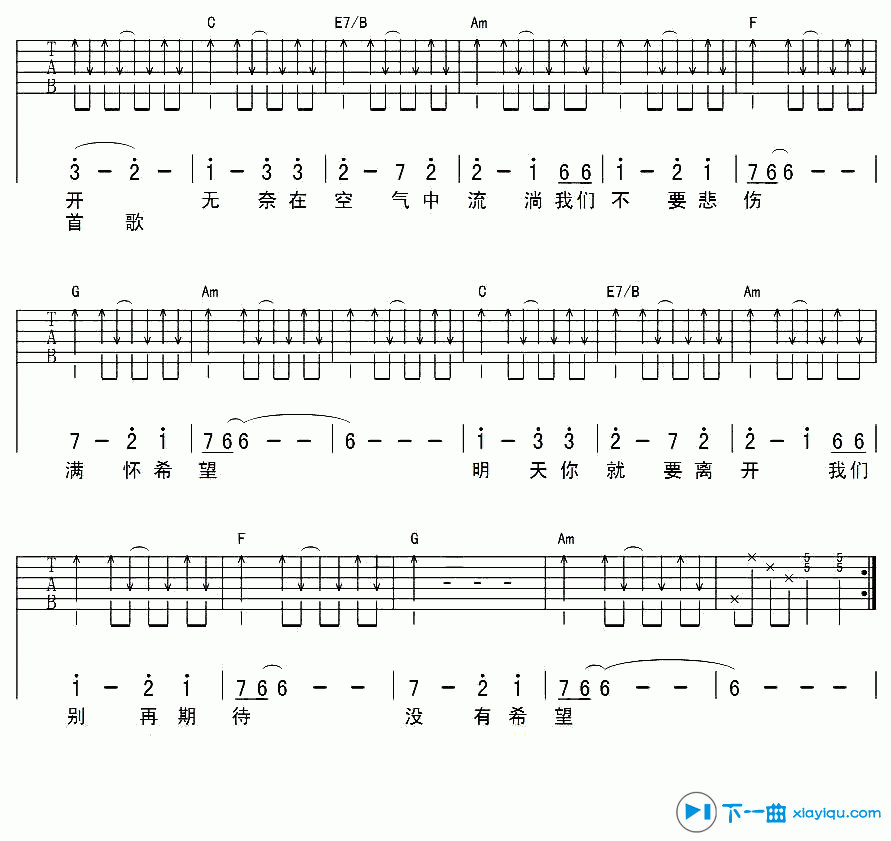 《完美冬天吉他谱C调_完美冬天吉他六线谱》吉他谱-C大调音乐网