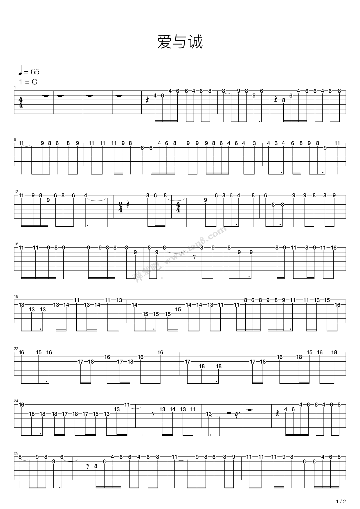 《爱与诚》吉他谱-C大调音乐网