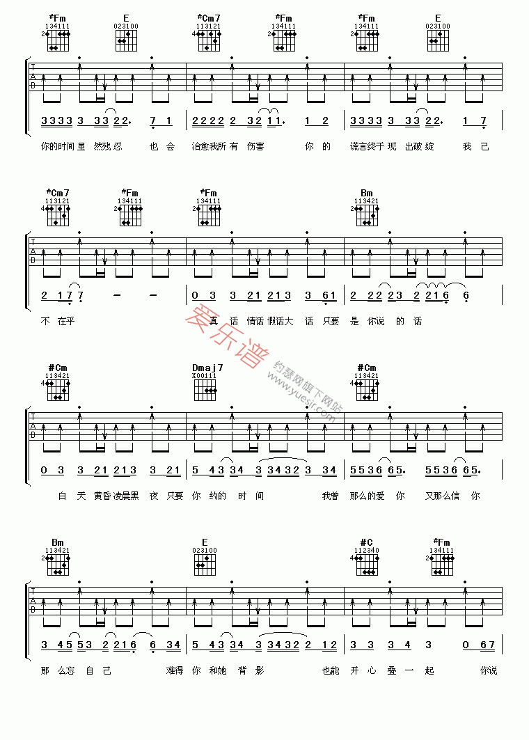 《Sara《谢谢你》》吉他谱-C大调音乐网