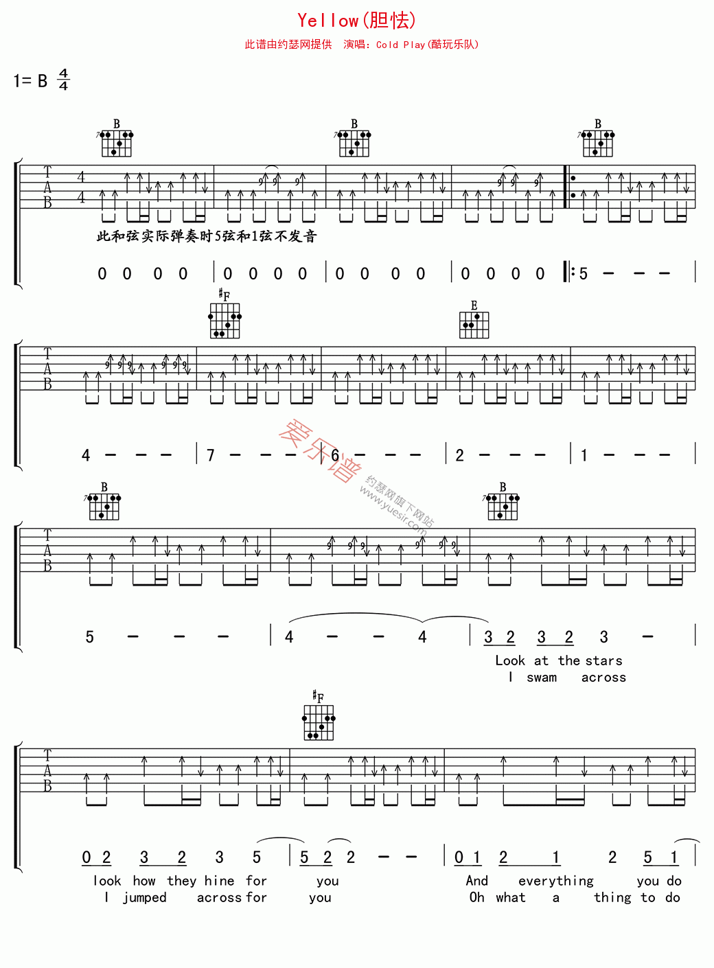 《酷玩乐队《Yellow(胆怯)》》吉他谱-C大调音乐网