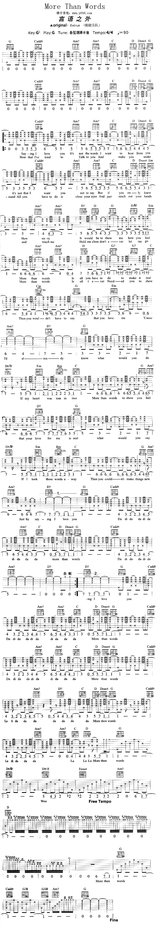《More Than Words》吉他谱-C大调音乐网