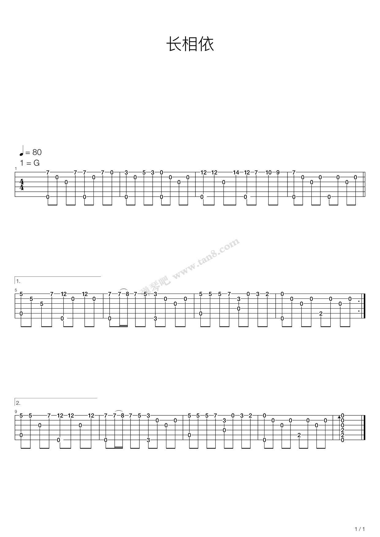 《长相依》吉他谱-C大调音乐网