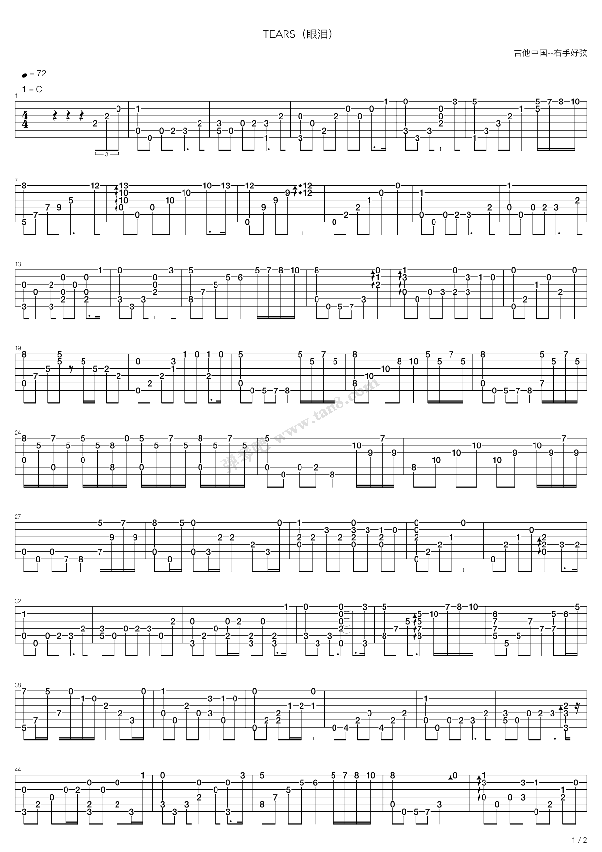 《Tears(眼泪)》吉他谱-C大调音乐网