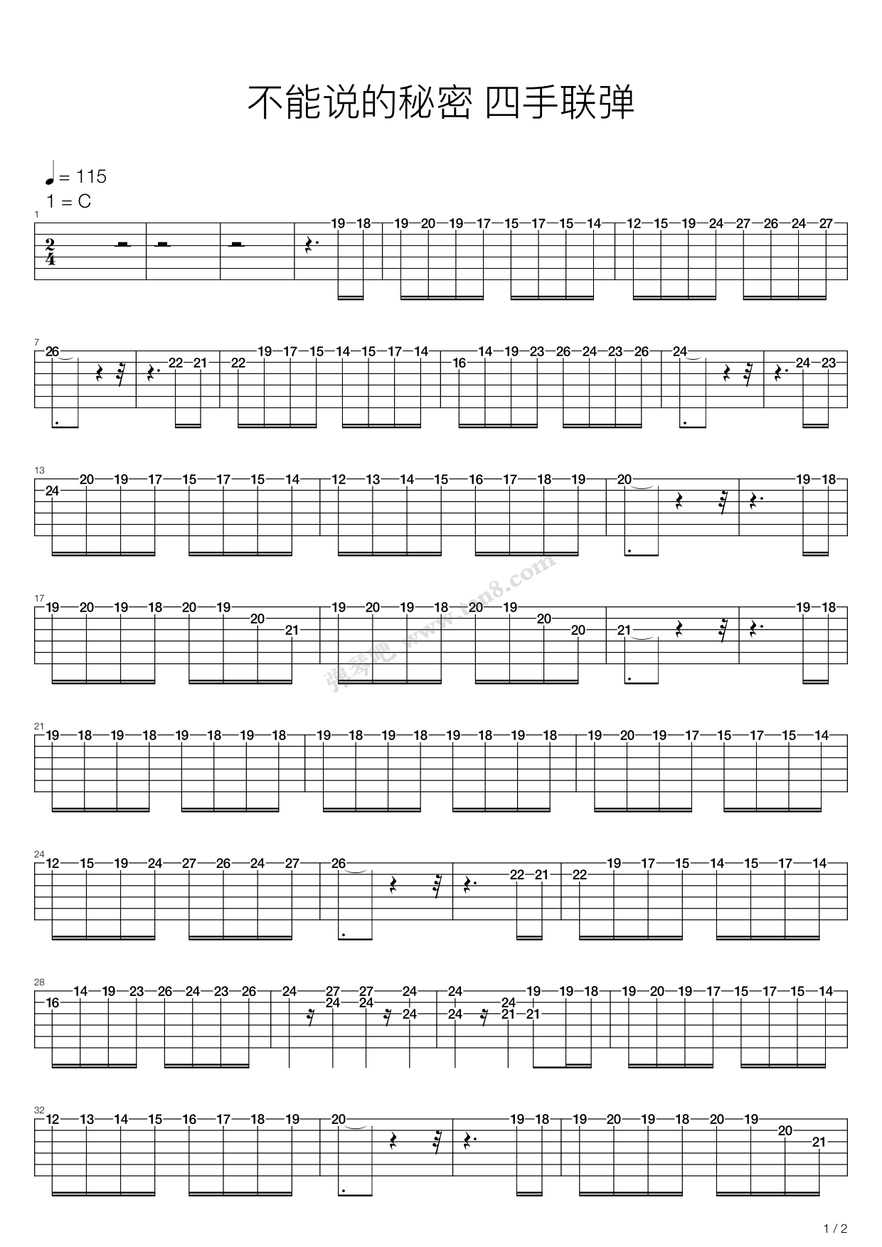 《不能说的秘密 - 湘伦小雨四手联弹》吉他谱-C大调音乐网