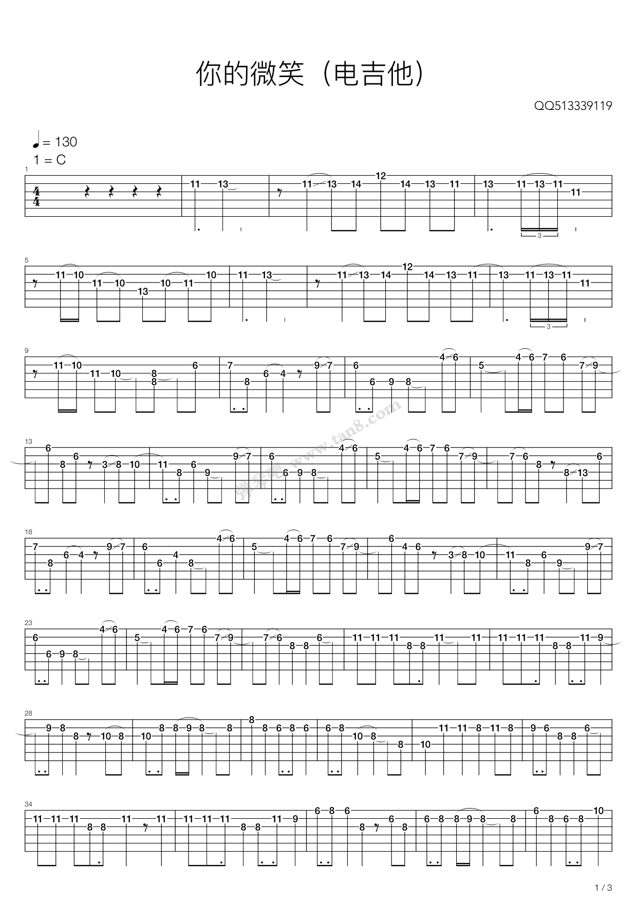 《你的微笑》吉他谱-C大调音乐网