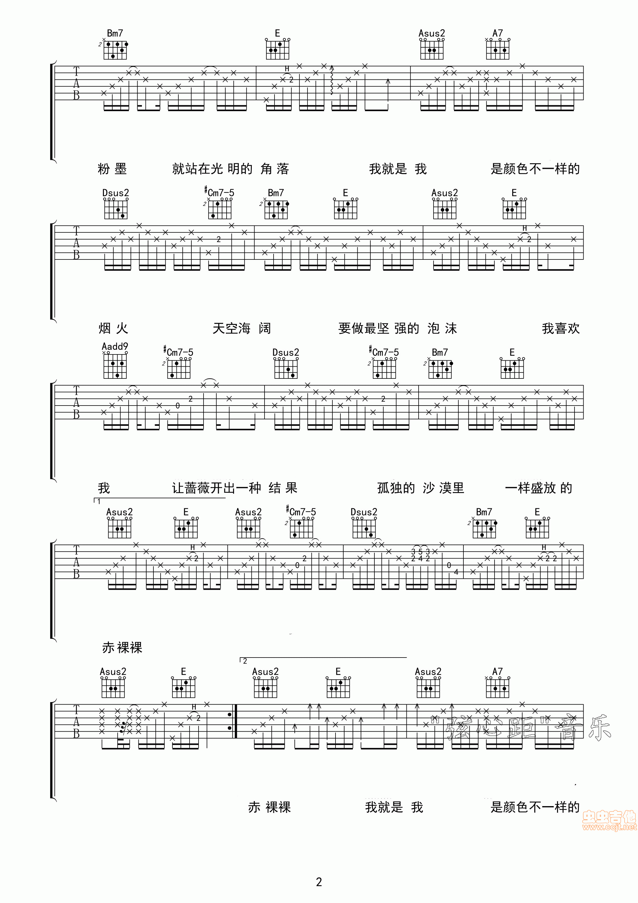 张国荣《我》 Gary李霖编配 弦心距音乐-C大调音乐网