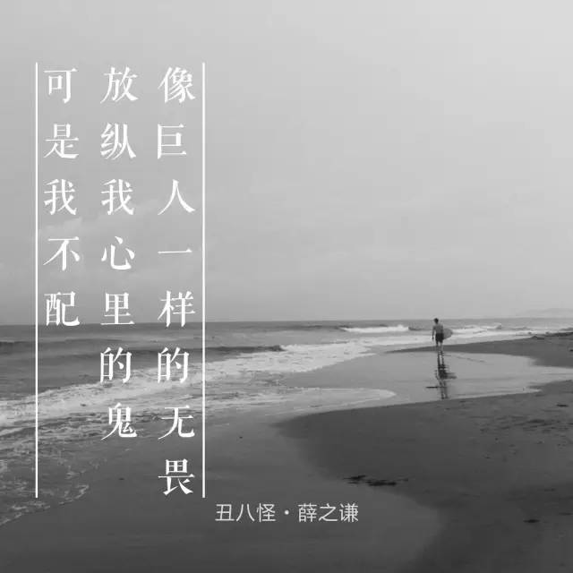 《丑八怪》Ukulele曲谱弹唱教学（李荣浩）胖子哇-C大调音乐网