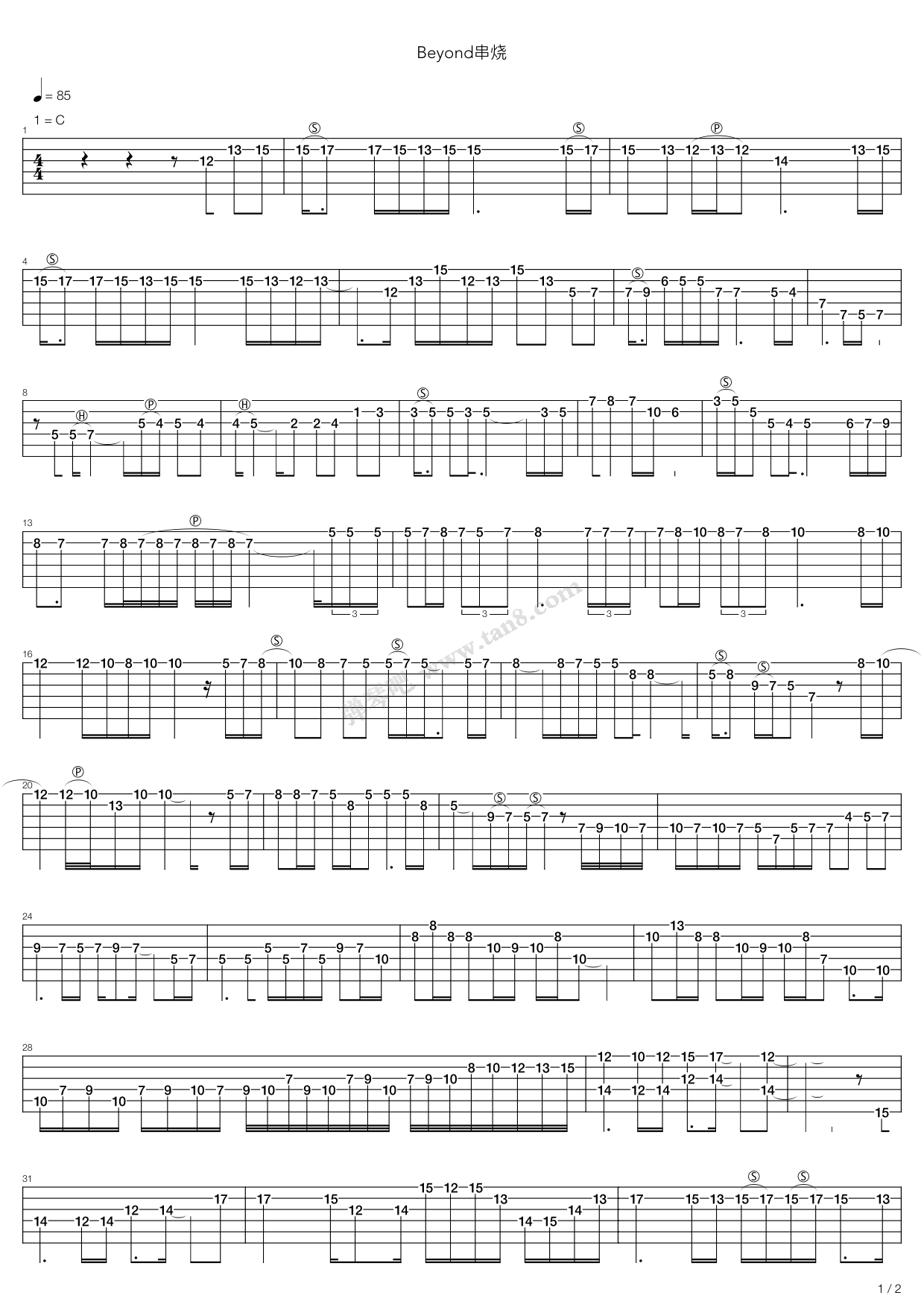 《Beyond串烧》吉他谱-C大调音乐网
