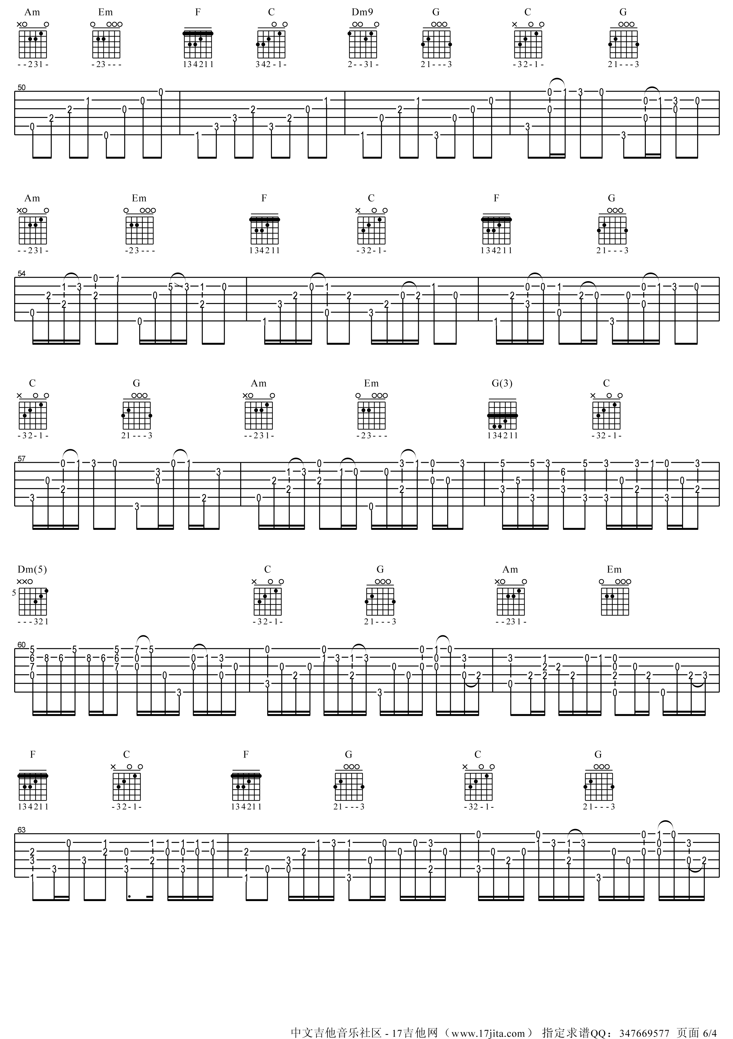 卢家宏 C调卡农吉他谱 带和弦完整版【高清谱】-C大调音乐网