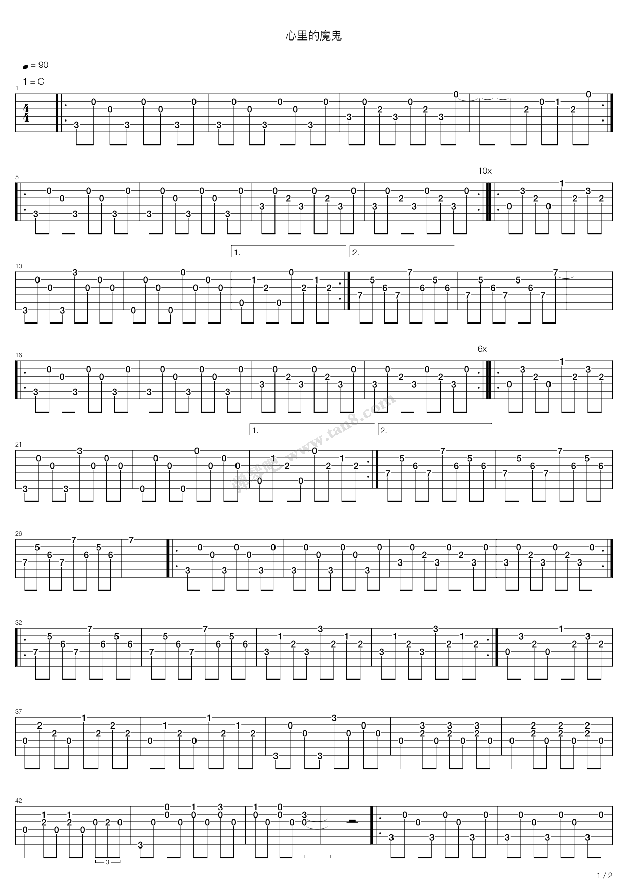 《心里的魔鬼》吉他谱-C大调音乐网