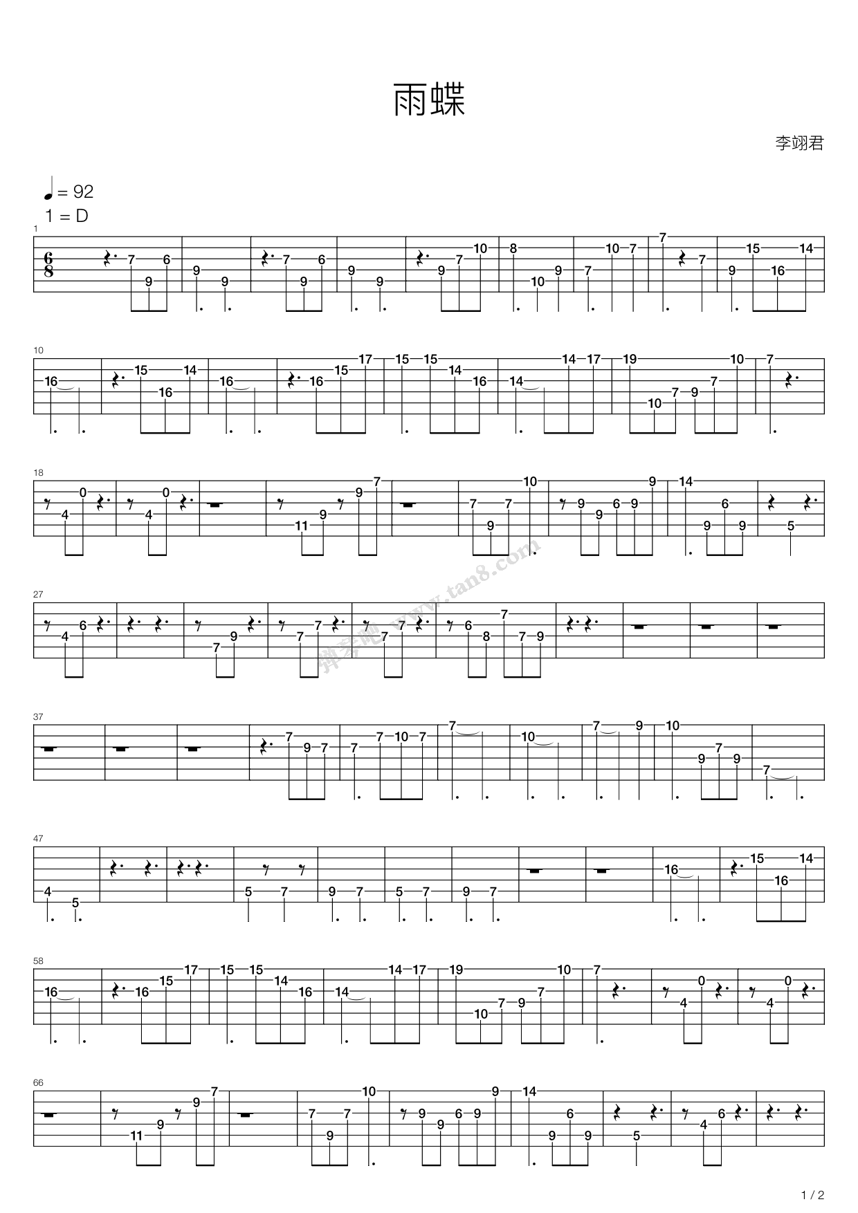 《雨蝶》吉他谱-C大调音乐网