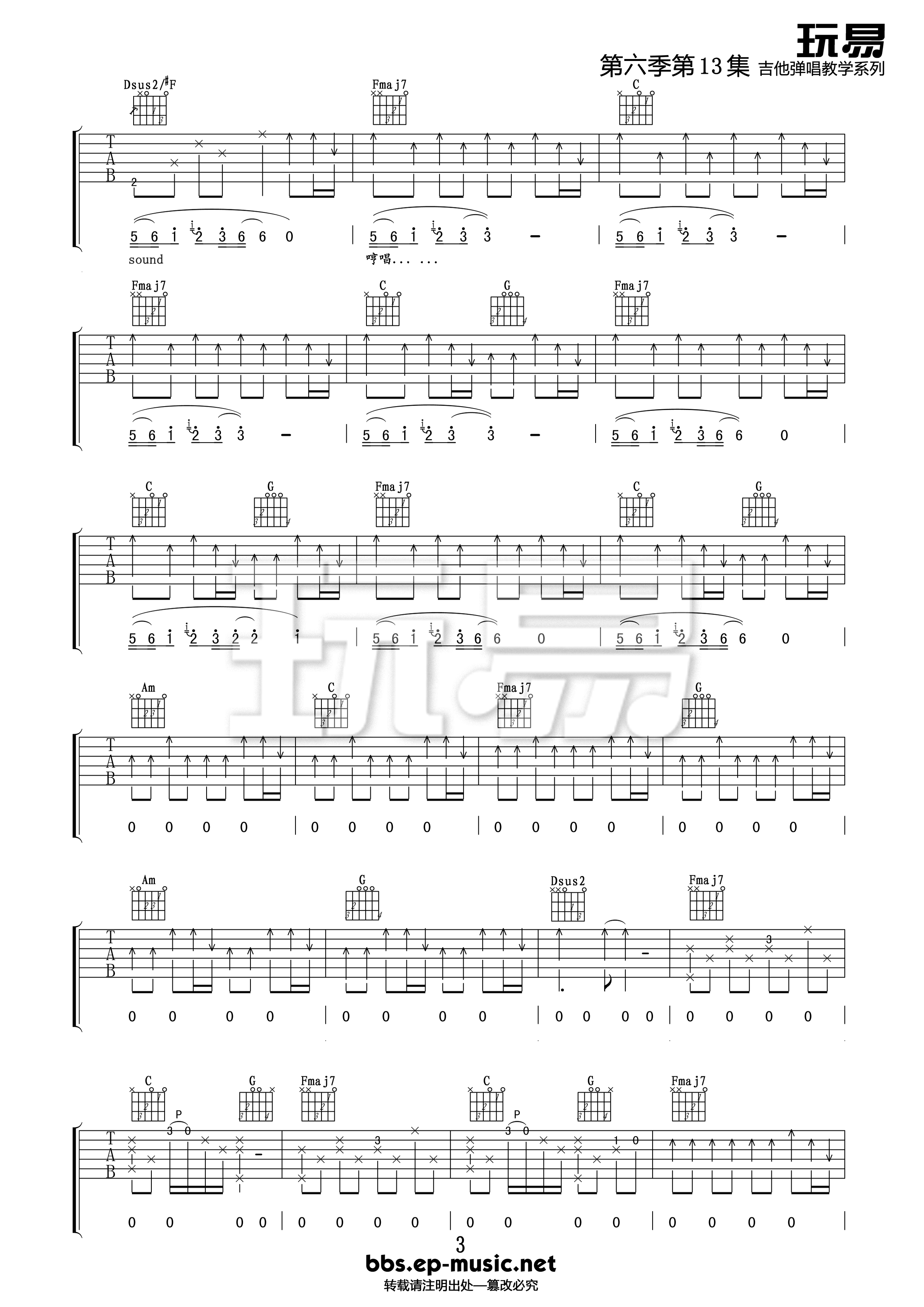 《Taylor Swift Safe and Sound》吉他谱-C大调音乐网