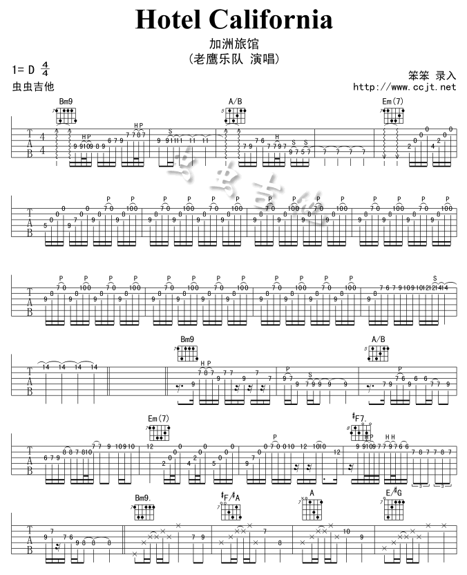 《Hotel California 加州旅馆吉他谱》吉他谱-C大调音乐网