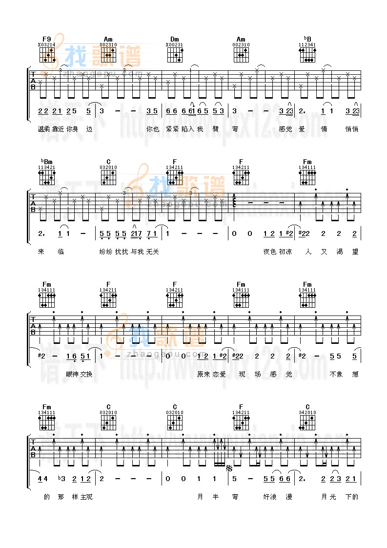 《月半弯》吉他谱-C大调音乐网