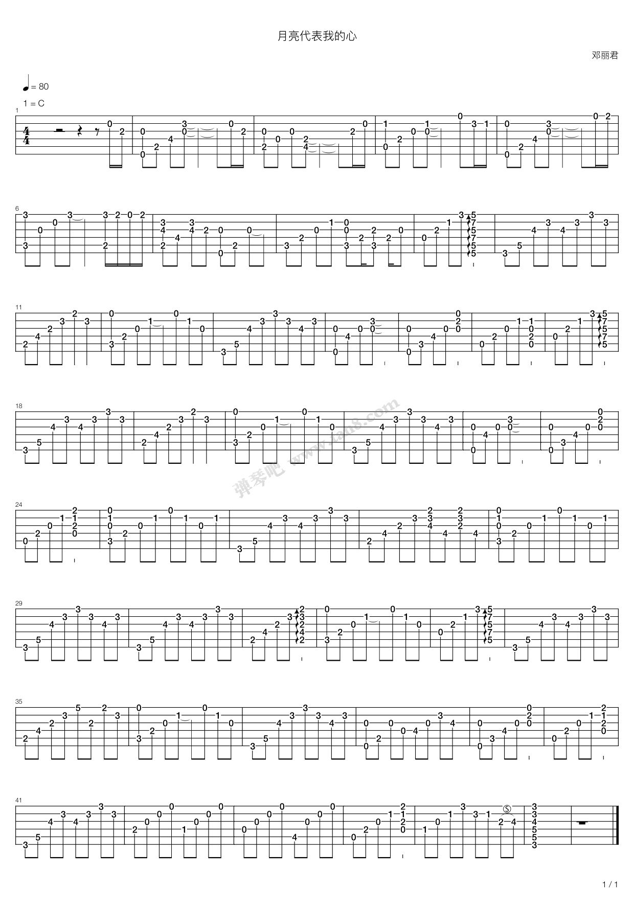 《邓丽君《月亮代表我的心》吉他谱六线谱完美版》吉他谱-C大调音乐网