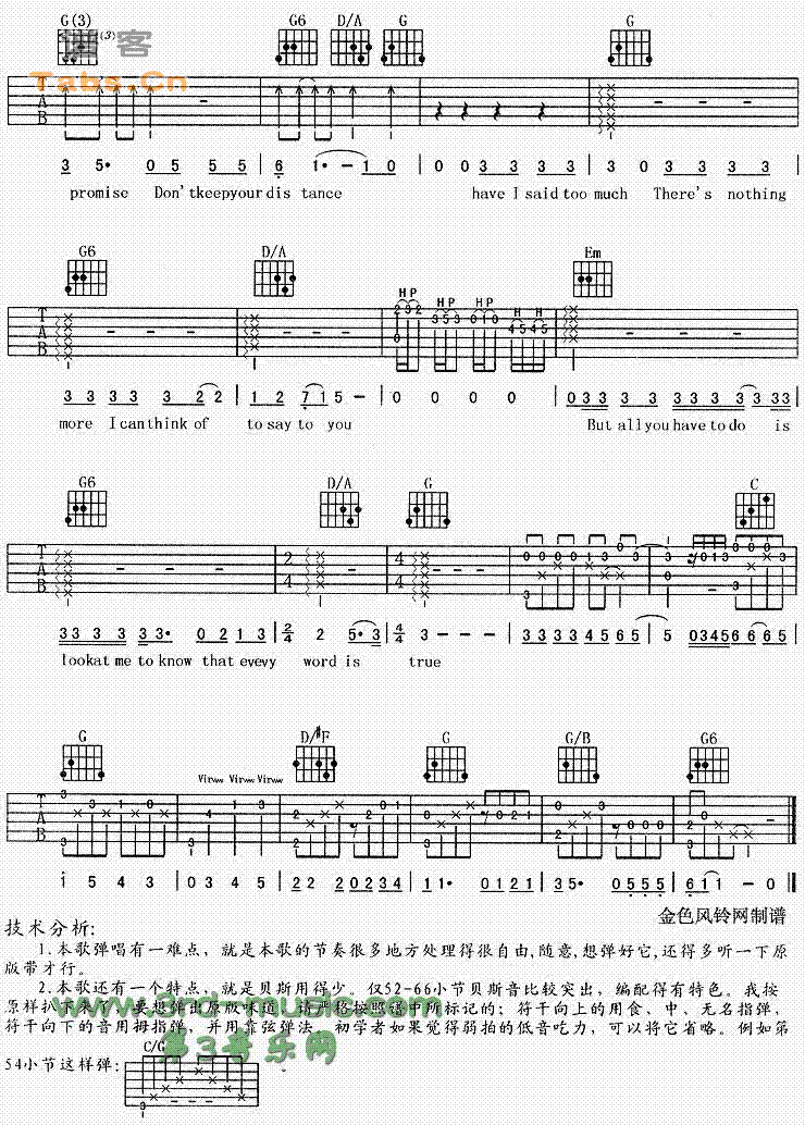 《Don‘t cry for me Argentina》吉他谱-C大调音乐网