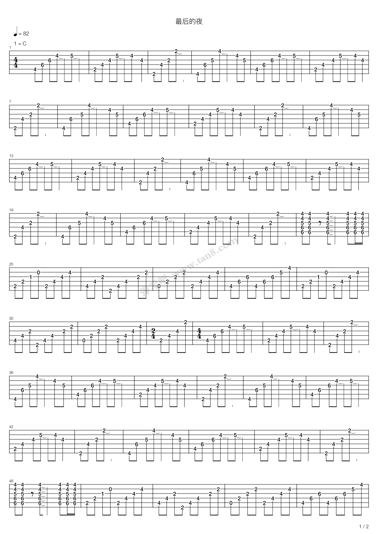 《最后的夜》吉他谱-C大调音乐网