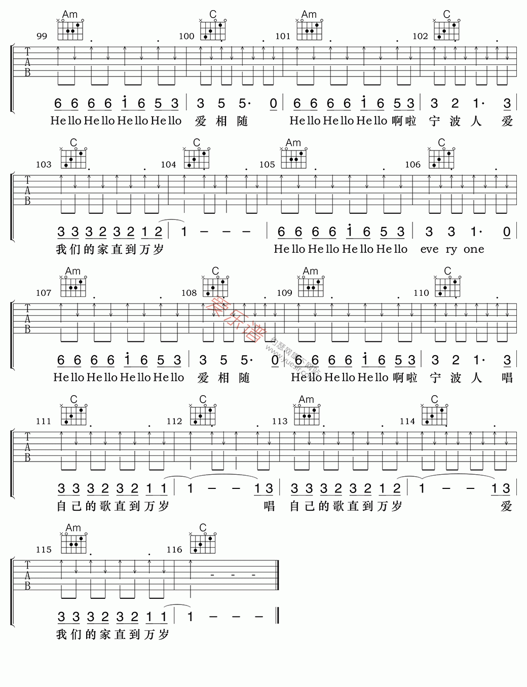 《于郑伟《Hello宁波》》吉他谱-C大调音乐网
