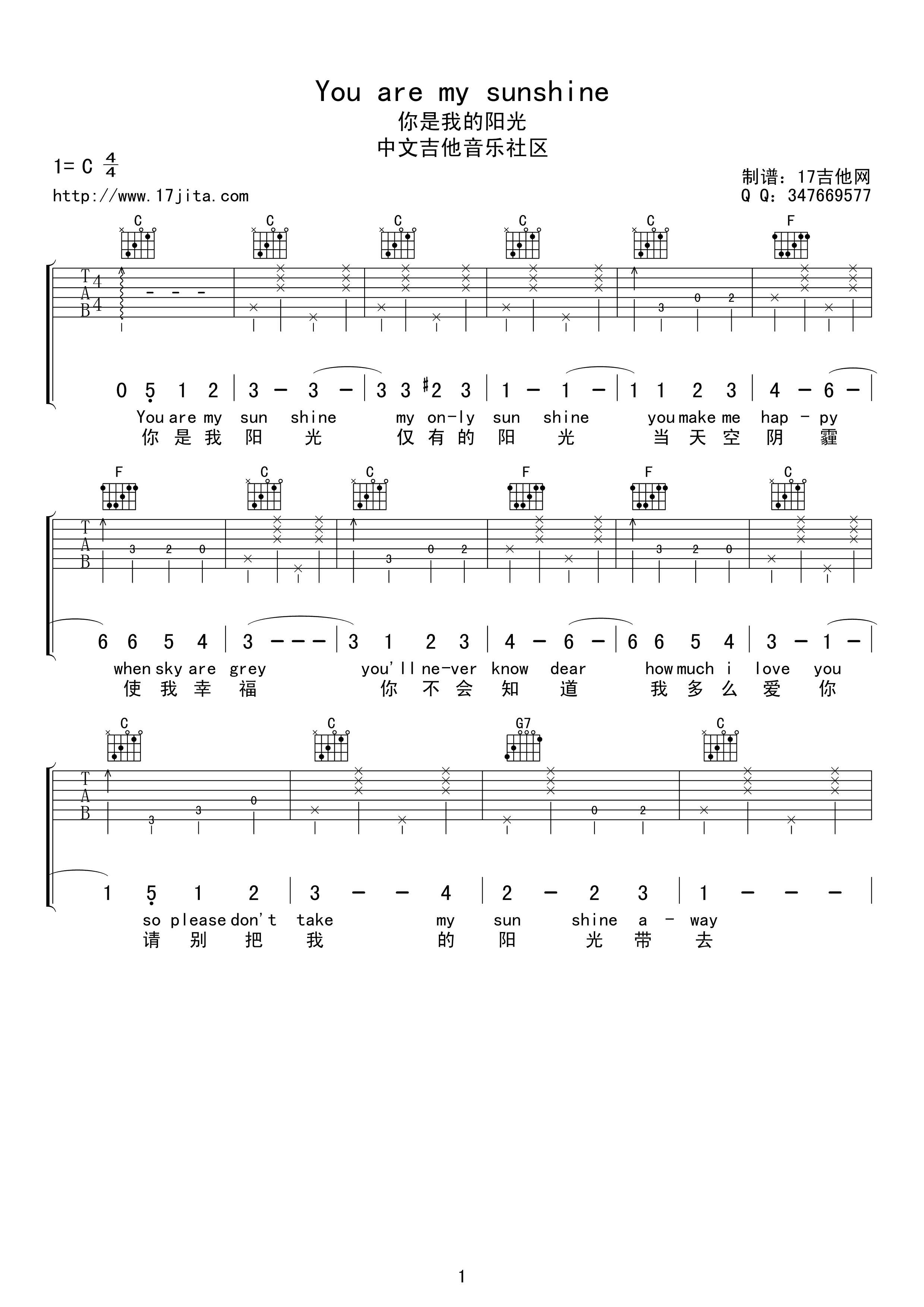 《You are my sunshine你是我的阳光》吉他谱-C大调音乐网