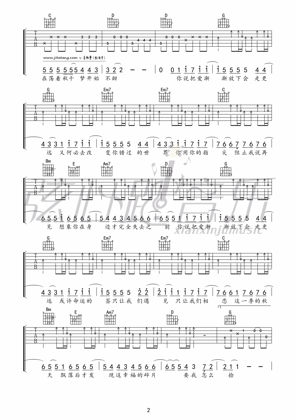 《《不能说的秘密》吉他谱_周杰伦_高清G调谱》吉他谱-C大调音乐网
