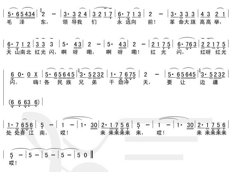 《边疆处处赛江南-电影《军垦战歌》(影视简谱)》吉他谱-C大调音乐网