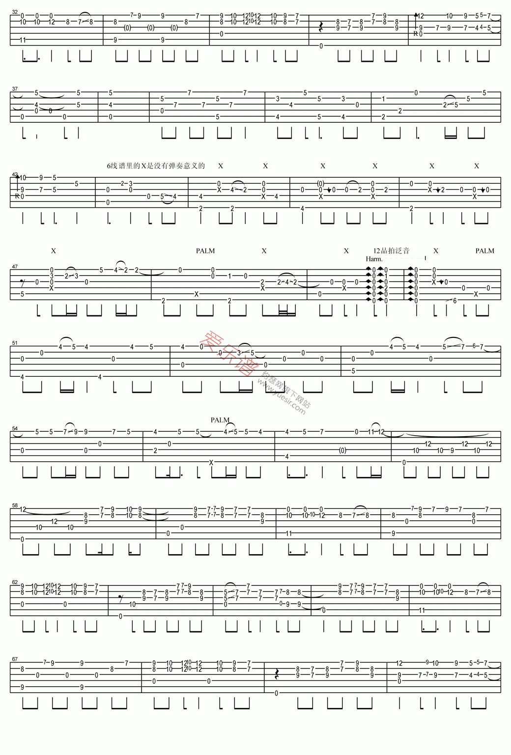 《押尾桑《First love(初恋)》》吉他谱-C大调音乐网