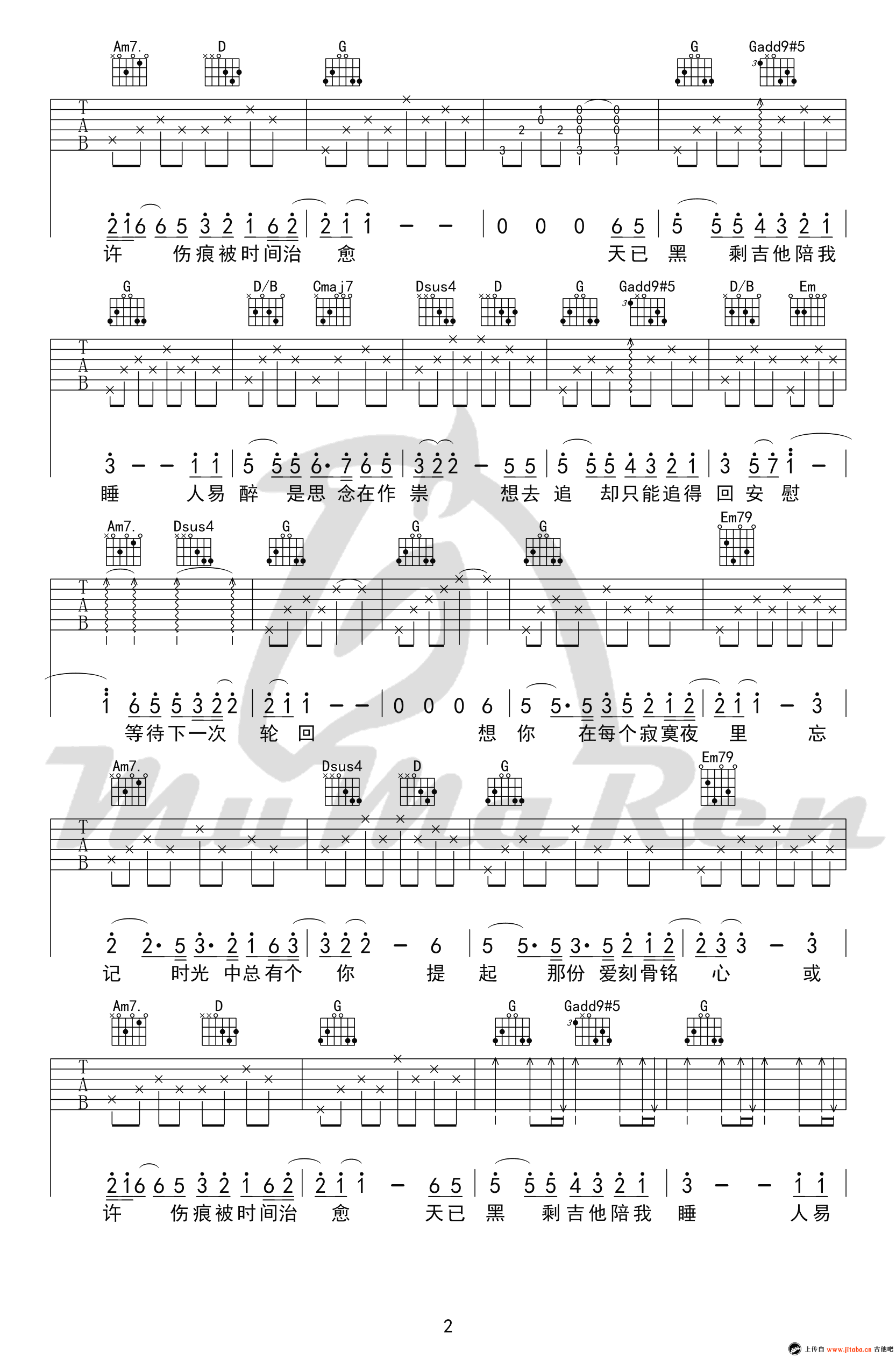 《天已黑吉他谱_杨宗纬_G调六线弹唱图谱》吉他谱-C大调音乐网