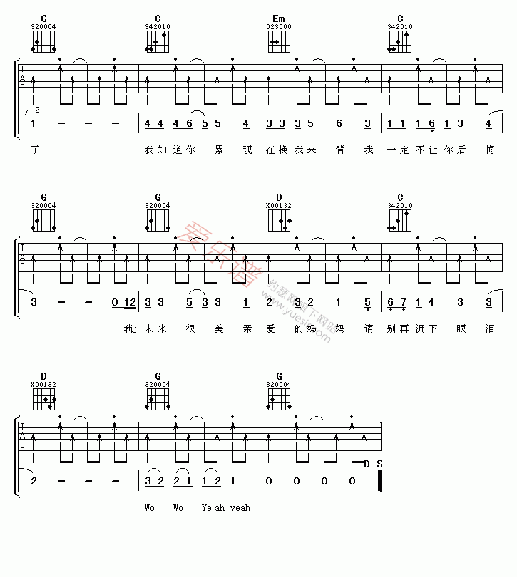 《吴建豪《妈妈》》吉他谱-C大调音乐网