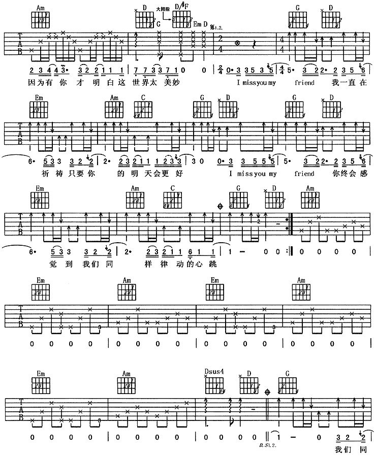 《I miss you_想念你朋友》吉他谱-C大调音乐网
