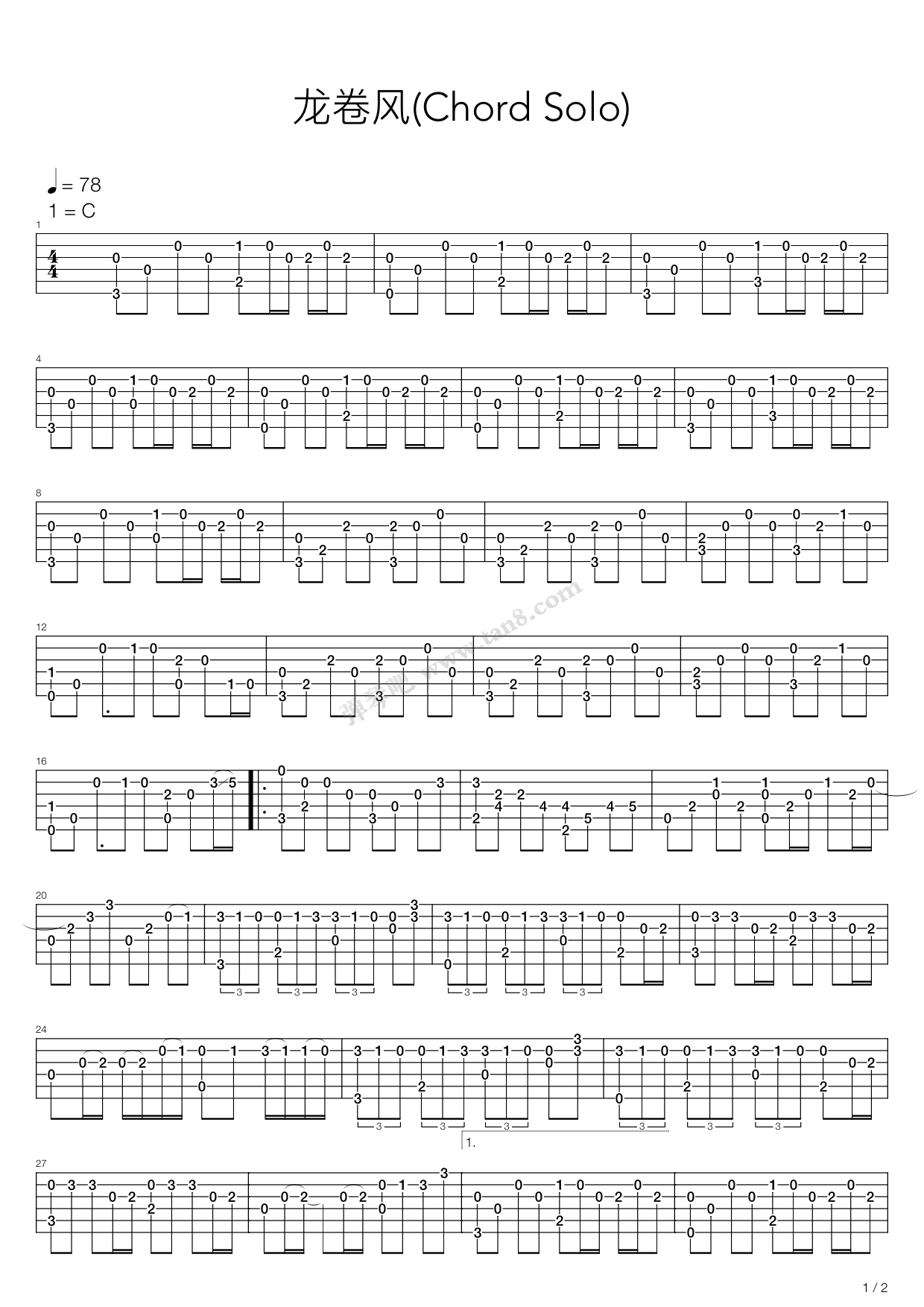 《龙卷风》吉他谱-C大调音乐网