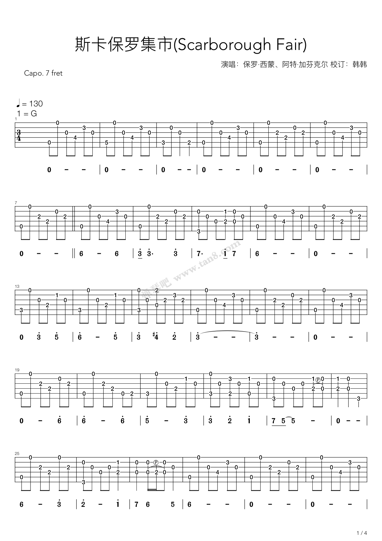 《斯卡保罗集市(Scarborough Fair)G调吉他弹唱版》吉他谱-C大调音乐网