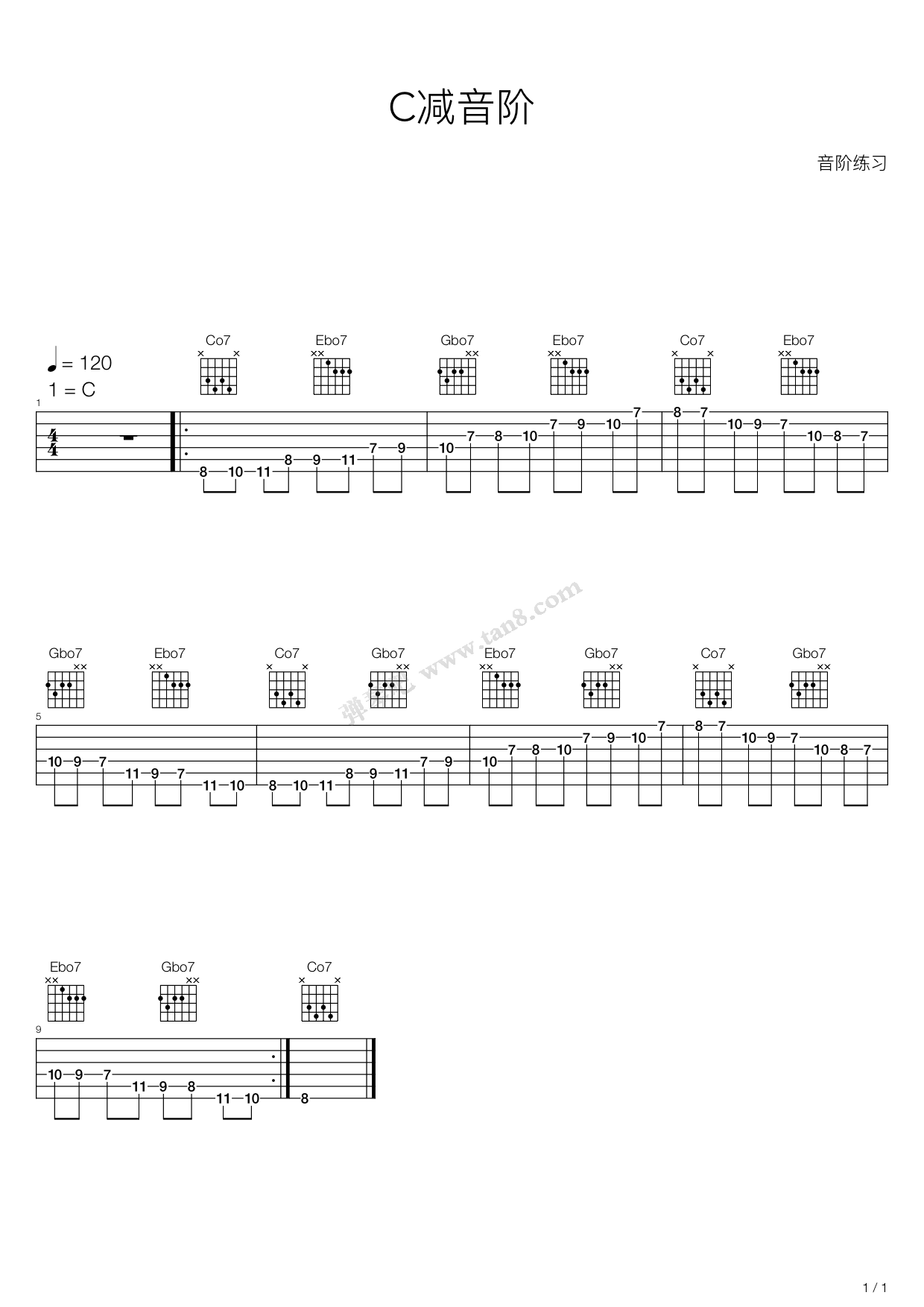 《木吉他华彩音阶练习 - C减音阶》吉他谱-C大调音乐网