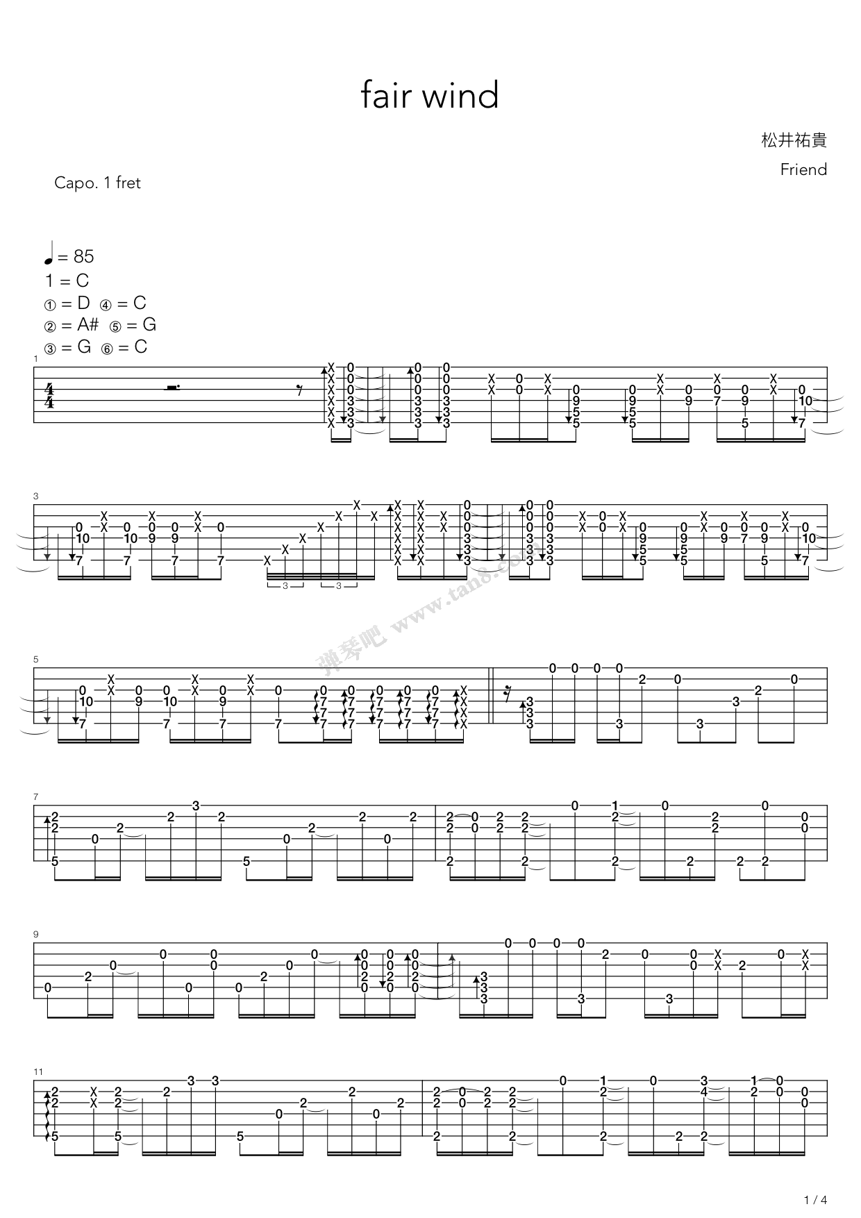 《Fair Wind（Best selection）》吉他谱-C大调音乐网