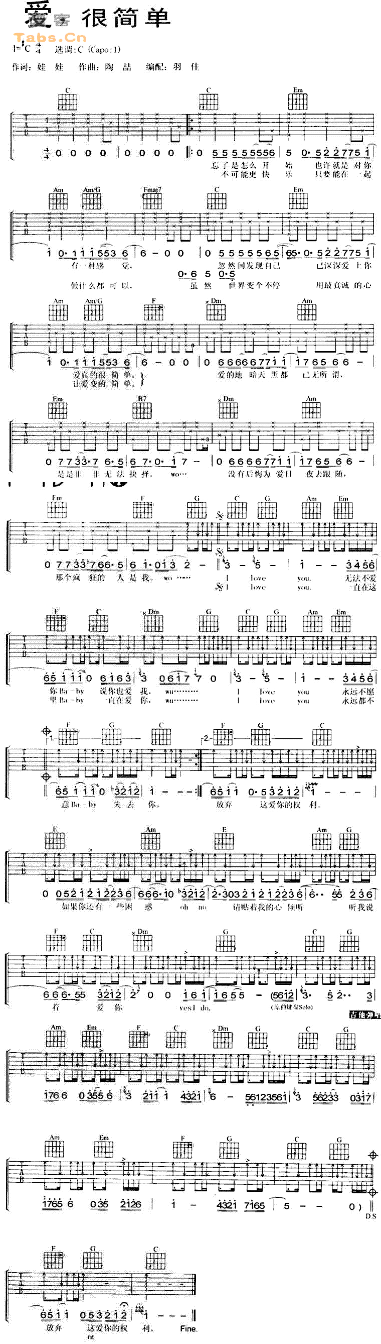 《爱很简单--陶喆（吉他谱） deson 》吉他谱-C大调音乐网