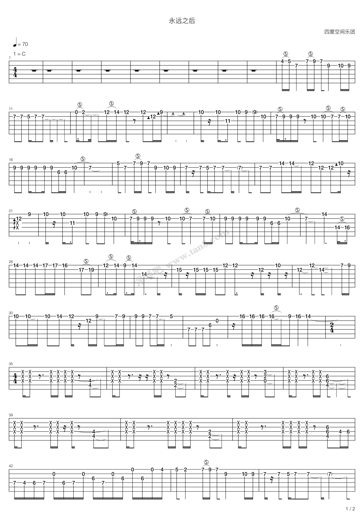 《四度空间《永远之后》吉他谱电吉他总谱》吉他谱-C大调音乐网