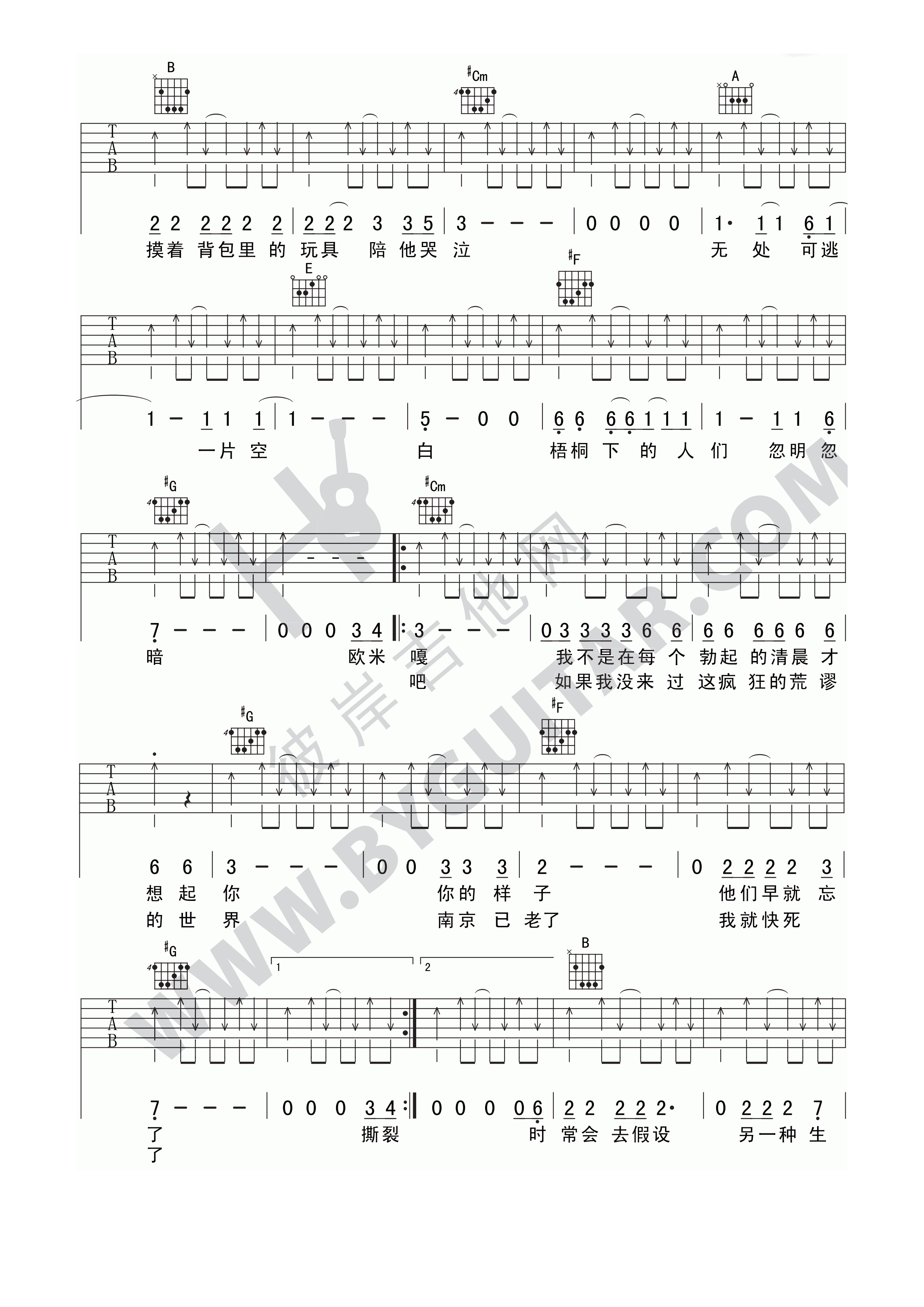 李志 苍井空吉他谱-C大调音乐网